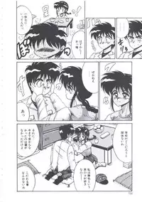 [Irotsuki Sakari] Kyou mo Genki ni Himitsu