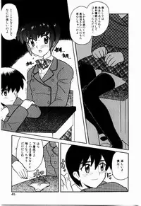 [Nagisawa You] Yokkyuu Fuman Shoujo