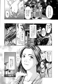 COMIC Penguin Club 2016-06