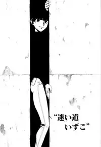 [Asahiro Kakashi] Kanojo