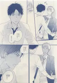 MAGAZINE BE×BOY 2015-04