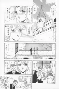 [Ozaki Akira] NEO-SHOCK