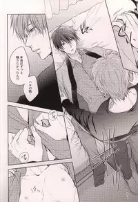 (C87) [GO MAD (Suzaka Shina)] Nanase Haruka Kaihatsuchuu (Free!)