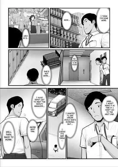 [Ura no Hikidashi (Nizii)] Nureta Ajisai 2 [English] [Fated Circle]