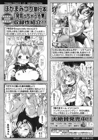 Comic LO 2007-06 Vol. 39