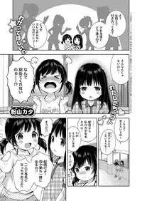 COMIC ExE 09 [Digital]