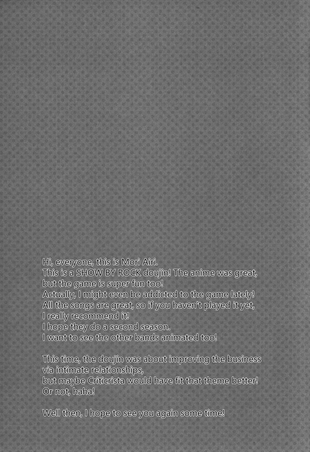 Hamete Rockin’sweet