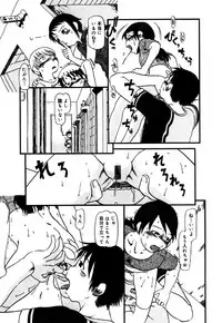 [Anthology] Little Pierce Vol. 36