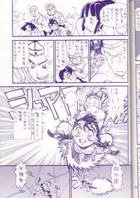 Midnight Games Salon 4 - Last Resort