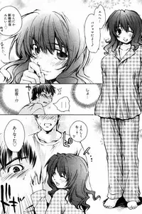 Manga Bangaichi 2005-07