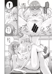 COMIC HAPPINING Vol. 3 [Digital]