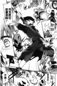 [Tomoshibi Hidekazu] Club Concerto [Chinese]