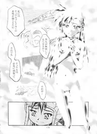 [Gambler Club (Kousaka Jun)] Let's Ra Go! Soushuuhen (Bakusou Kyoudai Let's & Go!!)