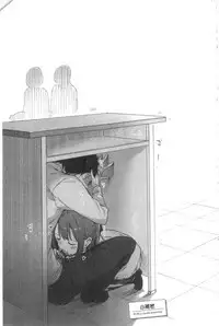 [Fujiyama] Naishogoto [Chinese]