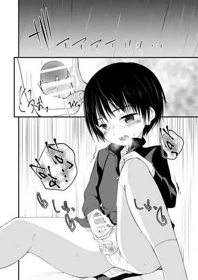 [Pfactory (Pikachurin)] Sugar Spice wa Sukoshi dake [Digital]