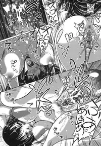 [Kusui Aruta] Renai Holic