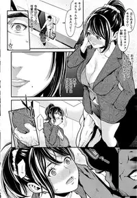 COMIC Shitsurakuten 2016-06