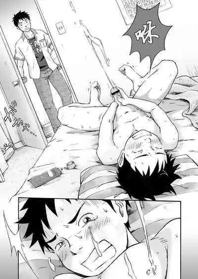 Susume! Zenryoku Mousou Shounen <Zenpen> | 前进！全力妄想少年【前篇】