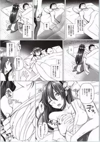 (C87) [N.S Craft (Simon)] VANILLA2 (Kantai Collection -KanColle-)