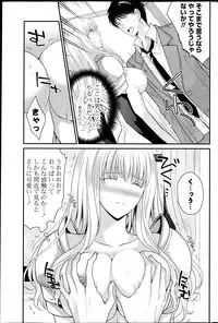 COMIC Potpourri Club 2013-06