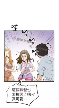 中文韩漫 想象狂热 Ch.0-10 [Chinese]