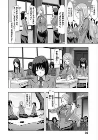 [ShindoL] The Pink Album [Digital]