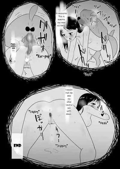 Tomodachi no Pet to | With My Friend's Pet