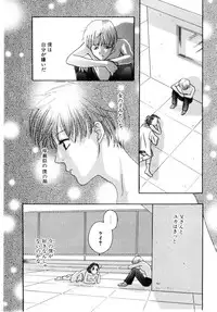 [Aoiro Ereji] Binetsu Shoujo