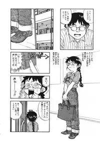 [Zerry Fujio] Revolver