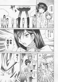 [SANO Takashi] Josou Shijo Vol. 1