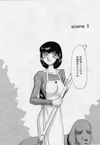 [Taira Hajime] Yuukyuu No Koku - Time of the Eternity