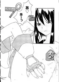 [Anthology] Love Chara Taizen No. 12 (Various)