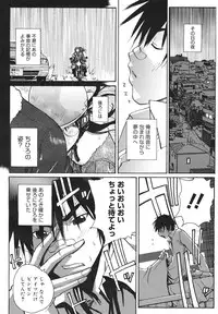 COMIC 0EX Vol. 18 2009-06