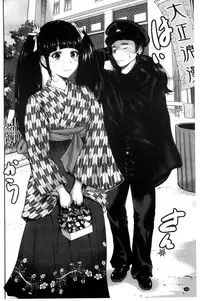 [Okumori Boy] Oretoku Shuugakuryokou│我的校外教學旅行 [Chinese]