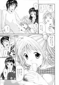 [Setsuna] Hoshikuzu Sakura | STAR DUST CHERRY TREE.