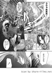 Karyou Sakuragumi Etsu [2010-10]