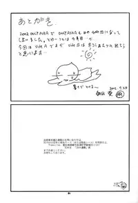 (C62) [Chimatsuriya Honpo (Asanagi Aoi)] 2002 Only Aska side A (Neon Genesis Evangelion)