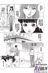 [Ichitomo Kazutomo] Bishoujo Idol o Muke | 扒開美少女偶像! [Chinese]