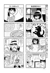 Action Pizazz Special 2014-11