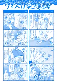 [Rusty Soul, Alto Seneka] Brandish 3 [Digital]