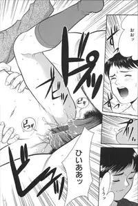 [Ichiichi Yuuna] Michikusa (another version)