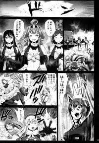 [Eromazun (Ma-kurou)] Akuochi Shimakaze ~Ero Shokushu ni Otosareru Kanmusu~ (Kantai Collection -KanColle-) Complete
