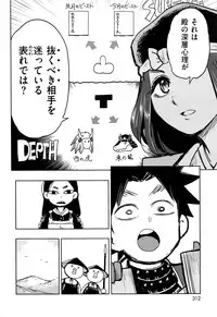 COMIC Kairakuten BEAST 2016-10