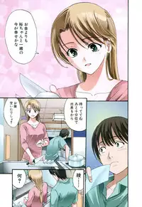 Buster Comic Vol. 4 [2008-03]