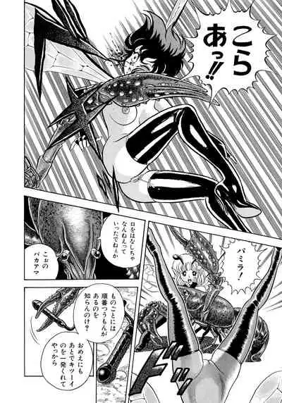 [Kondom] Bondage Fairies 2