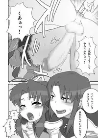 Private Catalog DePu