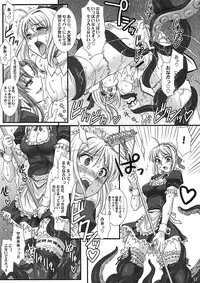 (C78) [H.B (B-RIVER)] Kishiou no Junan? (Fate/stay night)