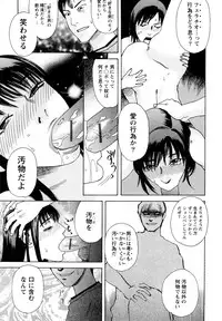 [Tenjiku Rounin] Ryoki no Toki -Archaic Angel-