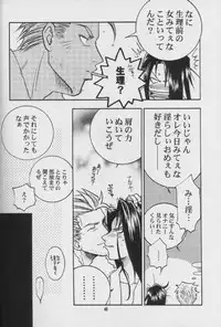 [K. Haruka Company (K. Haruka)] LIBIDO (Final Fantasy VII)