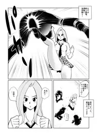 [Pecan (Makunouchi)] Burei Girl 2
